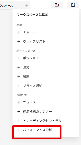 ノックアウトオプション　パフォーマンス分析例 